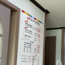 황제능이버섯백숙ㆍ남원추어탕 | 아산 추어탕 맛집 황제 능이버섯백숙 &amp; 남원추어탕 다녀왔어요 ! 내돈내산