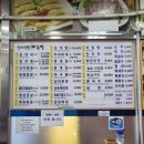 진미생삼겹살 네이버블로그