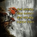 추석연휴 끝나고 피곤하시죠 커피한잔 드려요 / 인사말 이미지 이미지