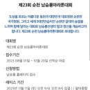 동부생약영농조합법인 이미지