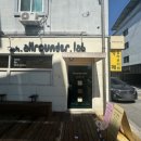 이츠제이뷰티전주 | [전주] 서신동 피부관리 ‘뷰티제이’ 스페셜 데콜테 후기