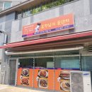 훈장님의꿀단지충북 이미지