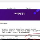 ﻿(보육실습)간접실습(수강안내)보육실습 간접실습 공지사항 (2021년 7월 3일 개강반) 이미지