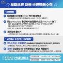 마령가정의학과의원 이미지