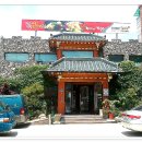 개성삼계탕 이미지