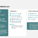 더럽클린입주청소 이미지