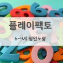 플레이창의센타 이미지