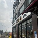 유동장어 | 천안 룸이 있는 장어맛집 일품집 천안백석점 내돈내산후기