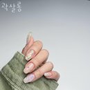 곽살롱 이미지