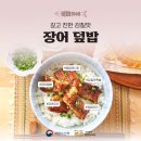 어마카세