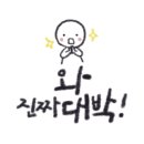 기성기와 이미지