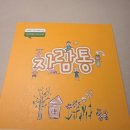 아기첫걸음