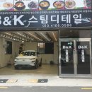 K.B광택 이미지