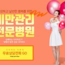순메디컬의원 이미지