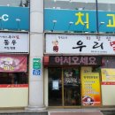 우리밀동우 이미지