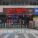 세움인테리어 이미지
