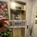 해담은모텔 이미지