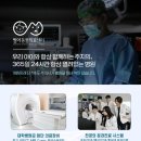 품 동물의료센터 이미지