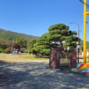 죽장상옥분교 이미지