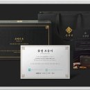 지리산토종흑염소농장 이미지