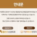 가양메트로정형외과의원 이미지