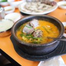 부산24시순대,돼지국밥 이미지