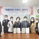 제주시정신건강복지센터 이미지