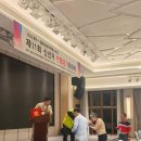 26년 4월17일 제 11회 신선거 한중걷기대회 행사 이모저모 이미지