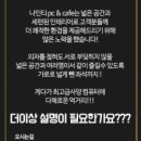 나인티 PC카페 이미지