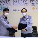 대선조선 노동조합 이미지