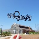 지니농원