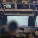 싹쓸이PC방 이미지