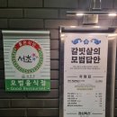 강남역 모범갈빗살 | 신논현/강남역 소고기 맛집ㅣ&lt;모범갈빗살&gt; 메뉴 후기 콜키지프리