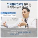 라인치과교정과치과의원 이미지