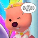 뽀뽀하니 | 내 인생은 (짬뽕, ちゃんぽん)이다