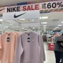 (주)이마트수원점 이미지