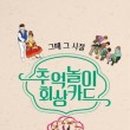 참사랑노인복지센터 이미지