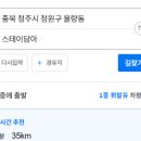 스테이담아