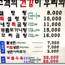 푸주옥 이미지