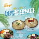 고향엄마손생바지락칼국수 서울목동점 네이버블로그