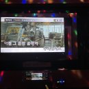 날라리공룡노래연습장 이미지