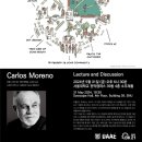 [서울대 소식] SNU 캘린더 | [건축학과] "도시에 살 권리" Carlos Moreno Lecture and Discussion 2 이미지