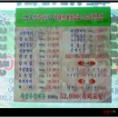 다온축산 이미지