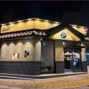 연치한우와흑돼지 | 불당동 맛집 흑와, 정성 가득한 한옥에서 즐기는 투쁠 한우와 흑돼지 후기