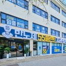 55플란트치과의원 이미지
