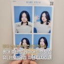 지연컨설팅 - 1548 | 홍대 연남동 미용실 유니브 연남점 중단발 레이어드컷 헤어컨설팅 후기