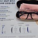 보노안경 이미지