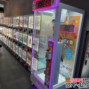 와!뽑기방 이미지