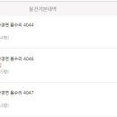 용수보건진료소 이미지