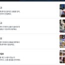 (주)대우로지스틱스 | 초보자를 위한 쿠팡 알바 총정리 feat. 센터와 공정 고르는 팁